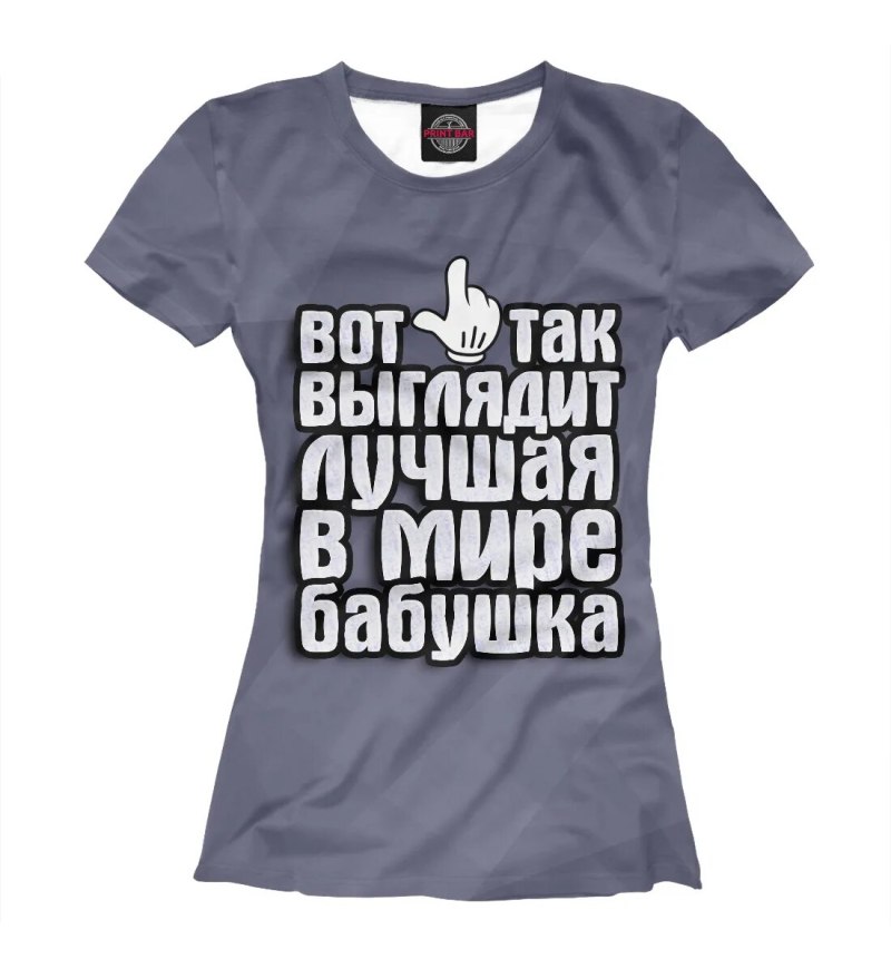 Футболка лучшая бабушка в мире