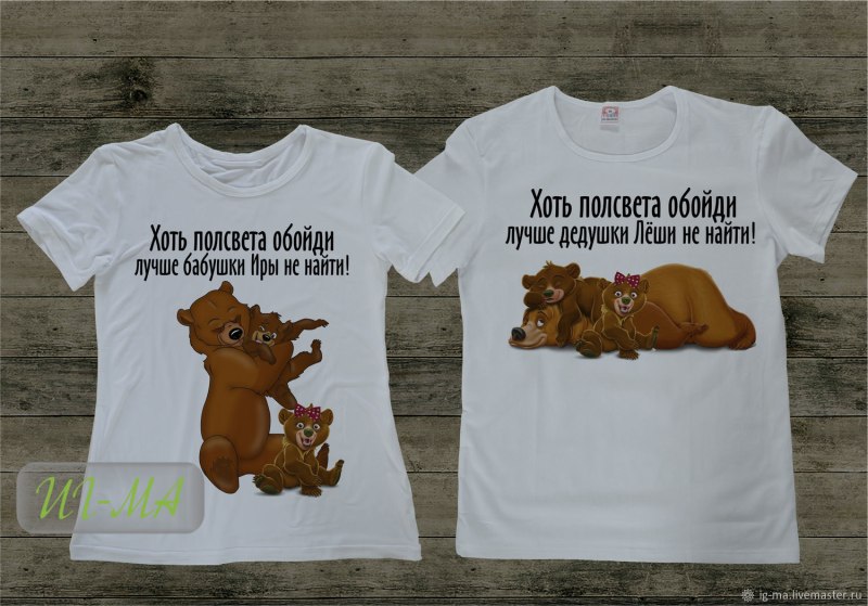 Надпись на футболке для дедушки