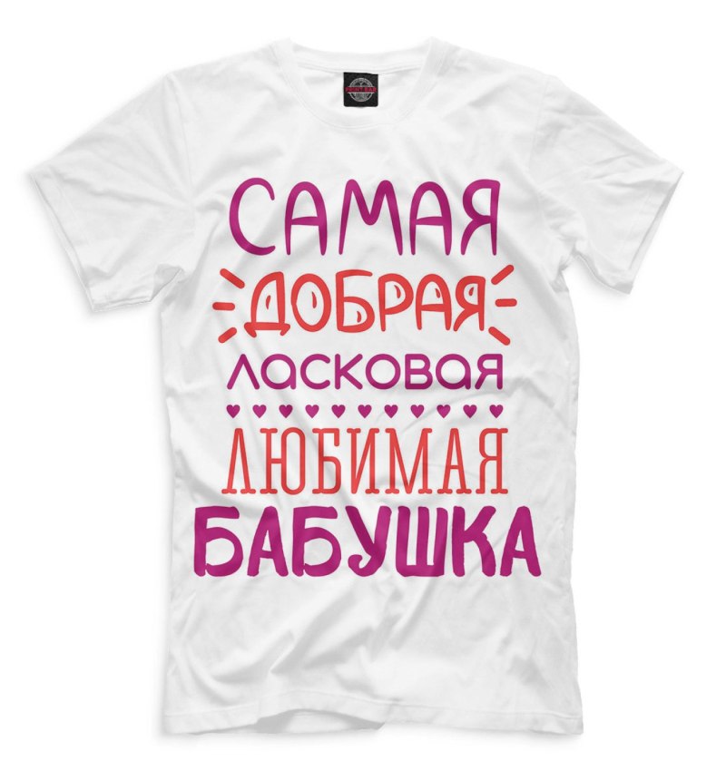 Так выглядит самая лучшая бабушка в мире