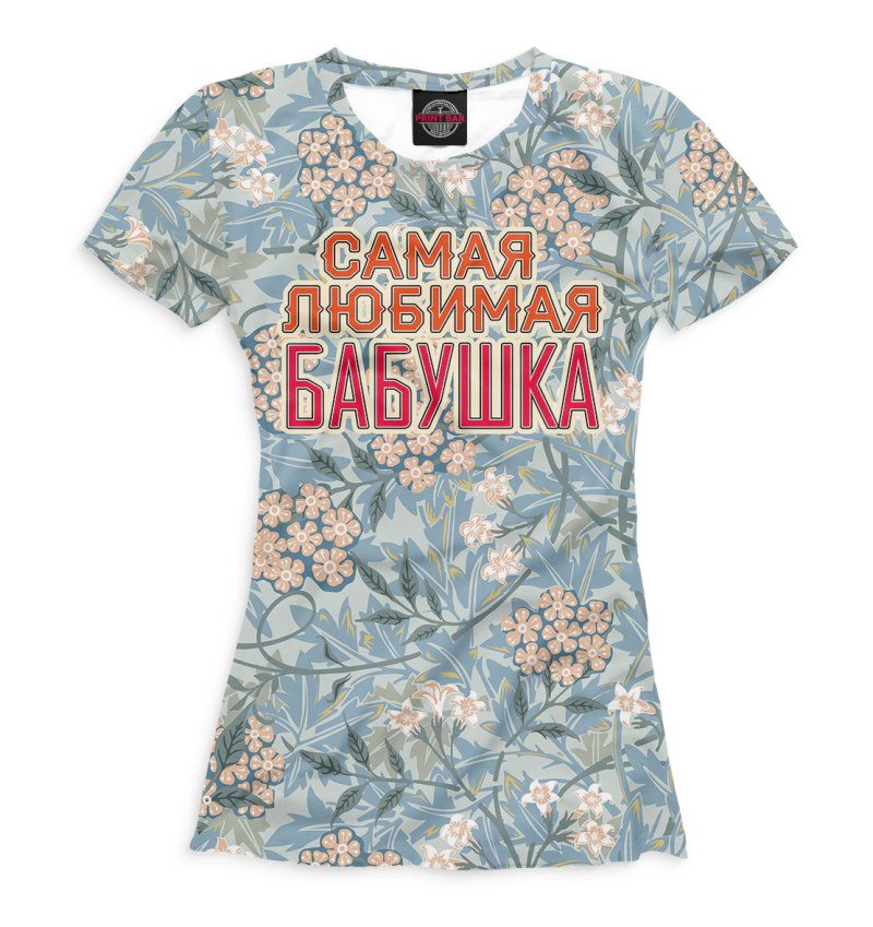Коды на одежду бабушки