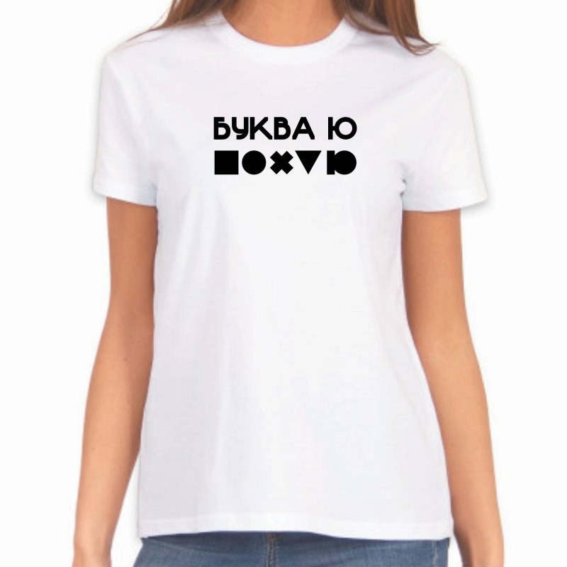 Низкие футболки