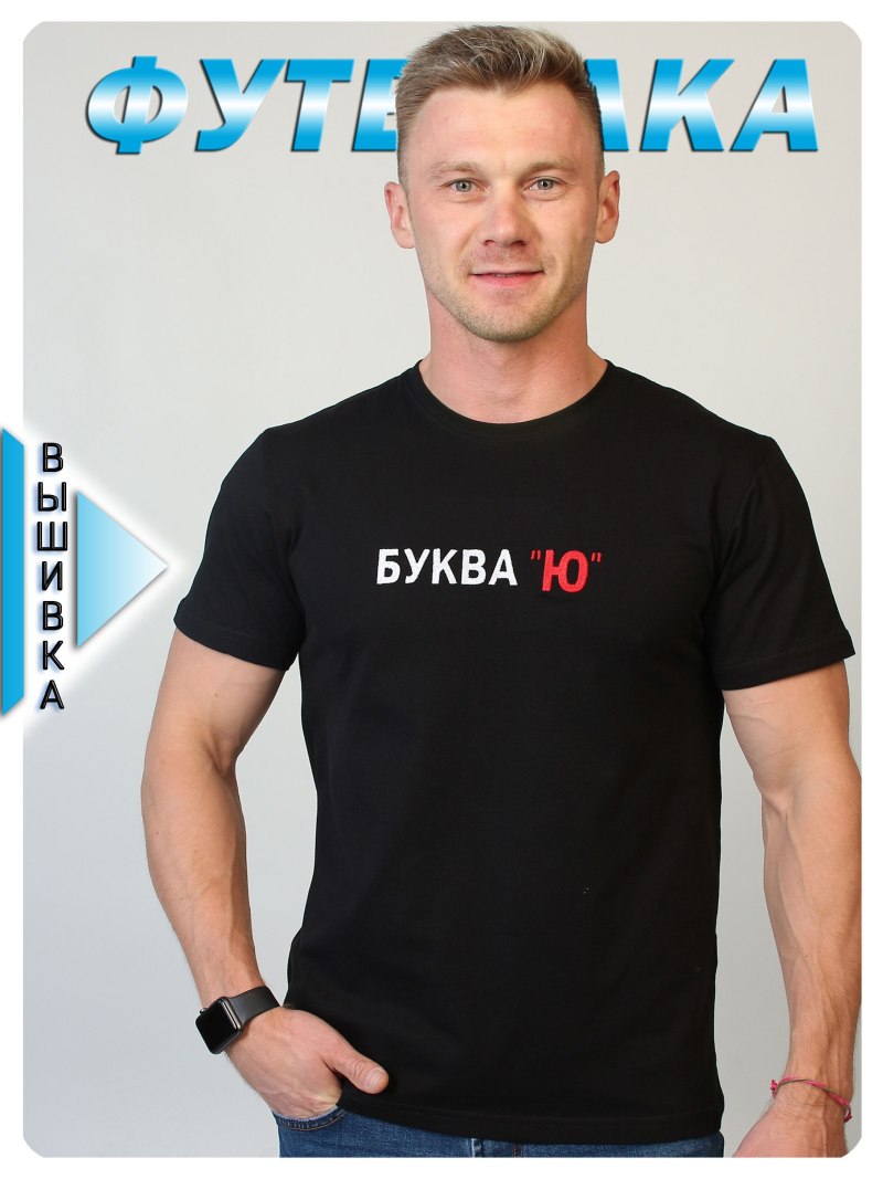 Лонсдейл футболка 90