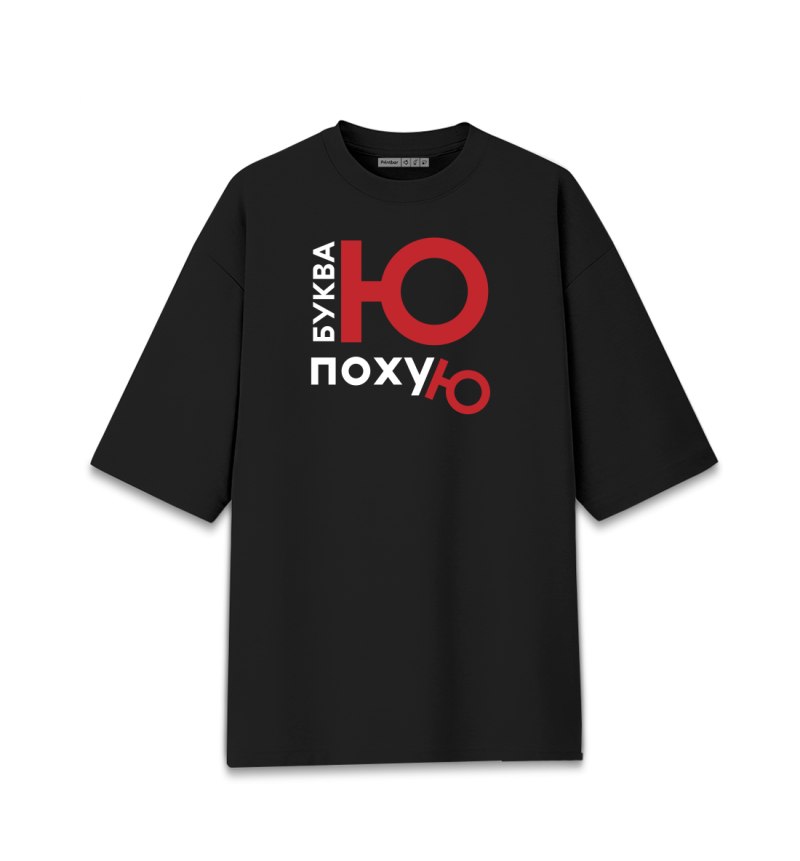 DOUUOD Kids полосатая футболка
