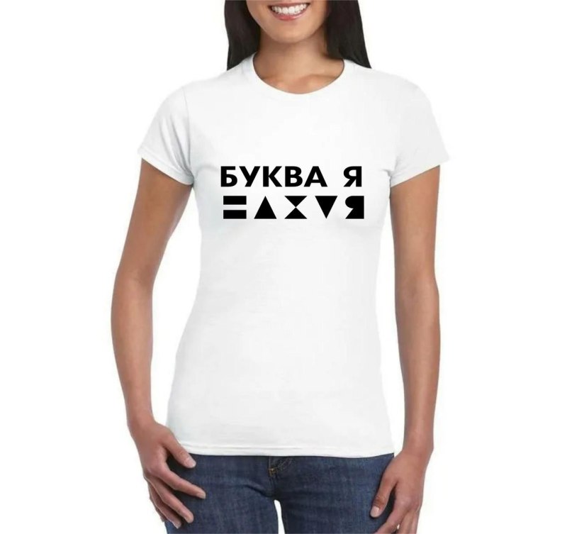 Футболка легенды рождаются в ноябре