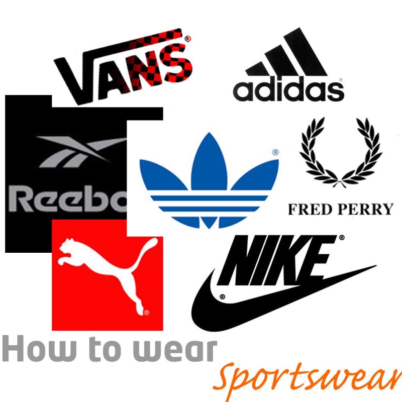 Спортивные бренды