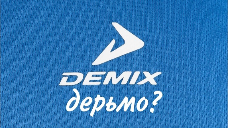 Логотипы спортивных брендов