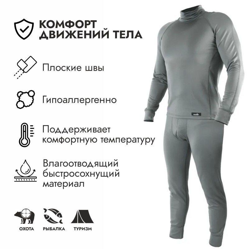 Polar Pro