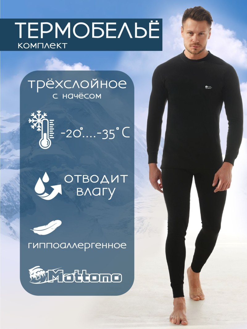 Термоноски "уют" хлопок100%. Отзывы.