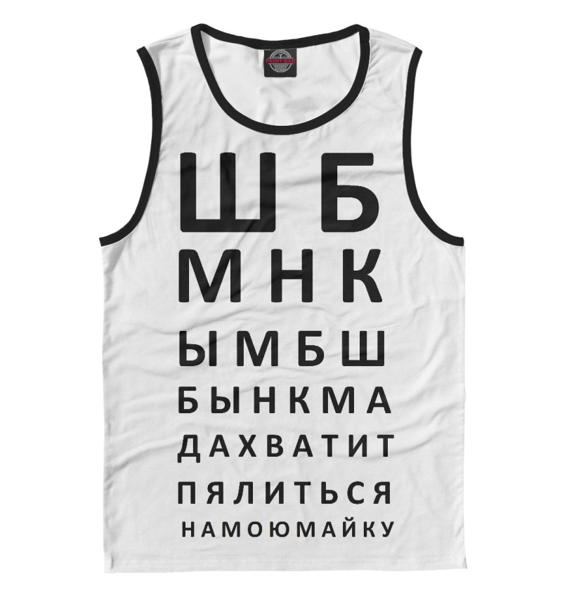 Мужская майка the Vision