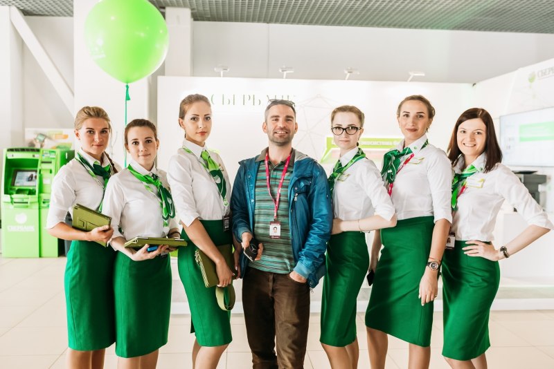 Одежда работника банка