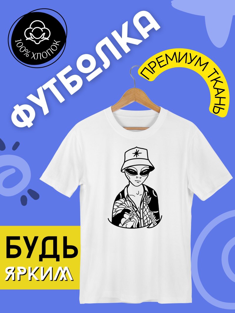 Женская майка born to Rock