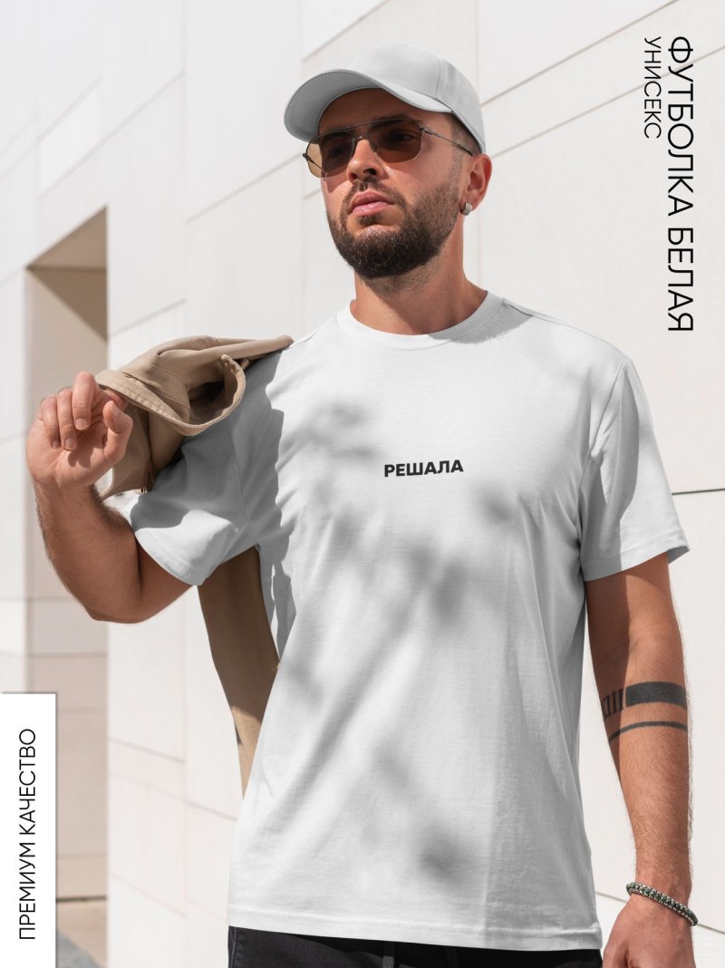 Puma Downtown graphic Tee