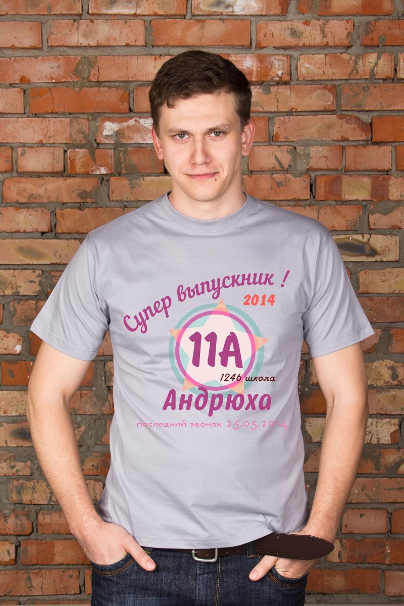 Футболки на выпускной