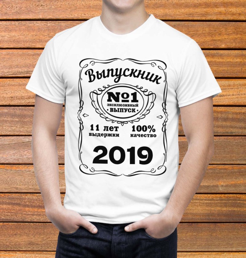 Футболки на выпускной