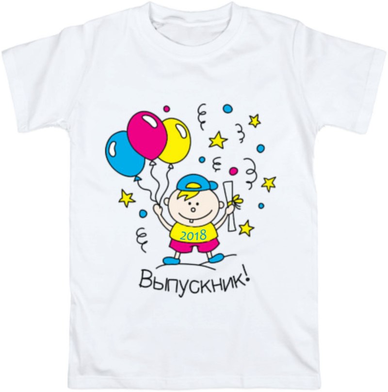 Футболка выпускник детского сада