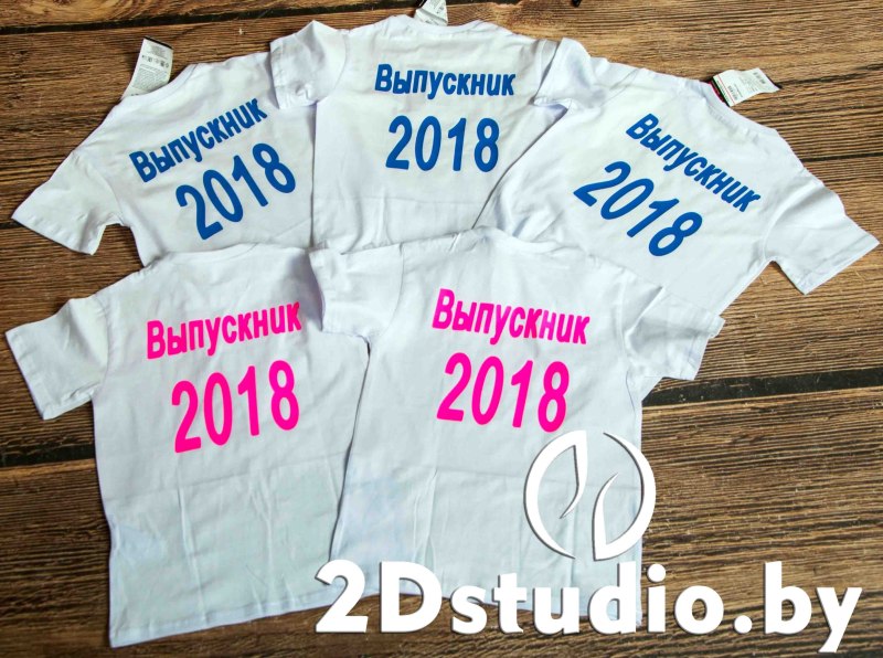Надпись на футболке на выпускной