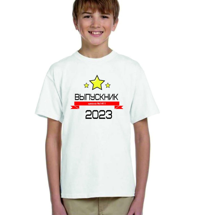 Футболки на выпускной 4 класс