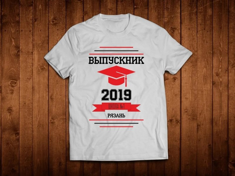 Футболки на выпускной