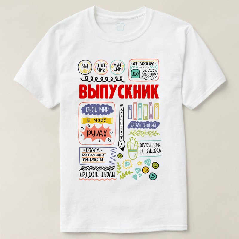 Футболка выпускник детского сада