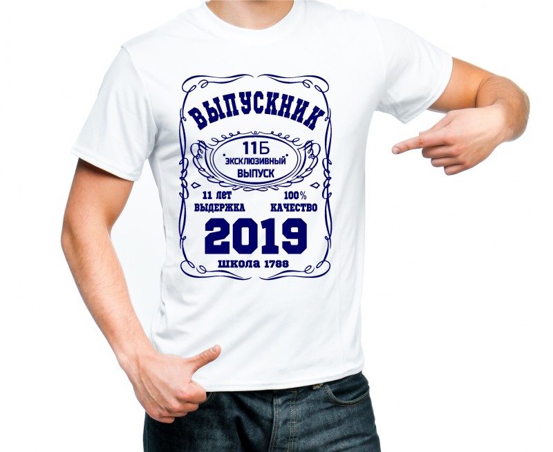 Футболки на выпускной