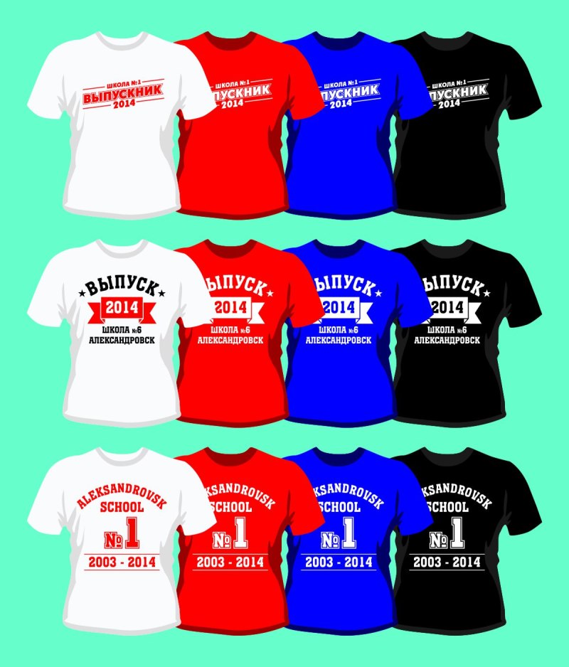 Майка выпускник