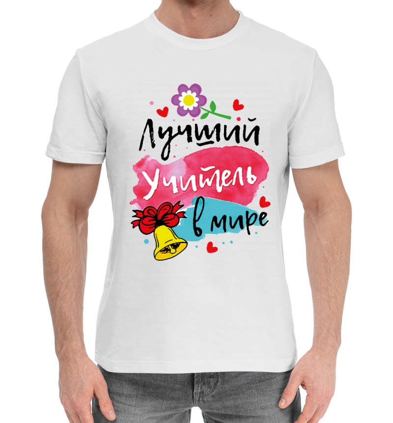 Футболка выпускник Алексей