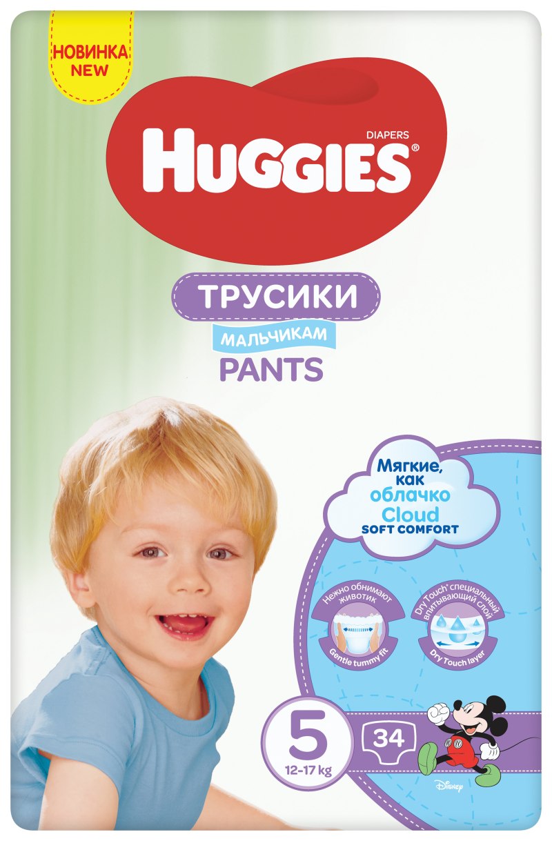 Хаггис трусики Pants 9-14кг