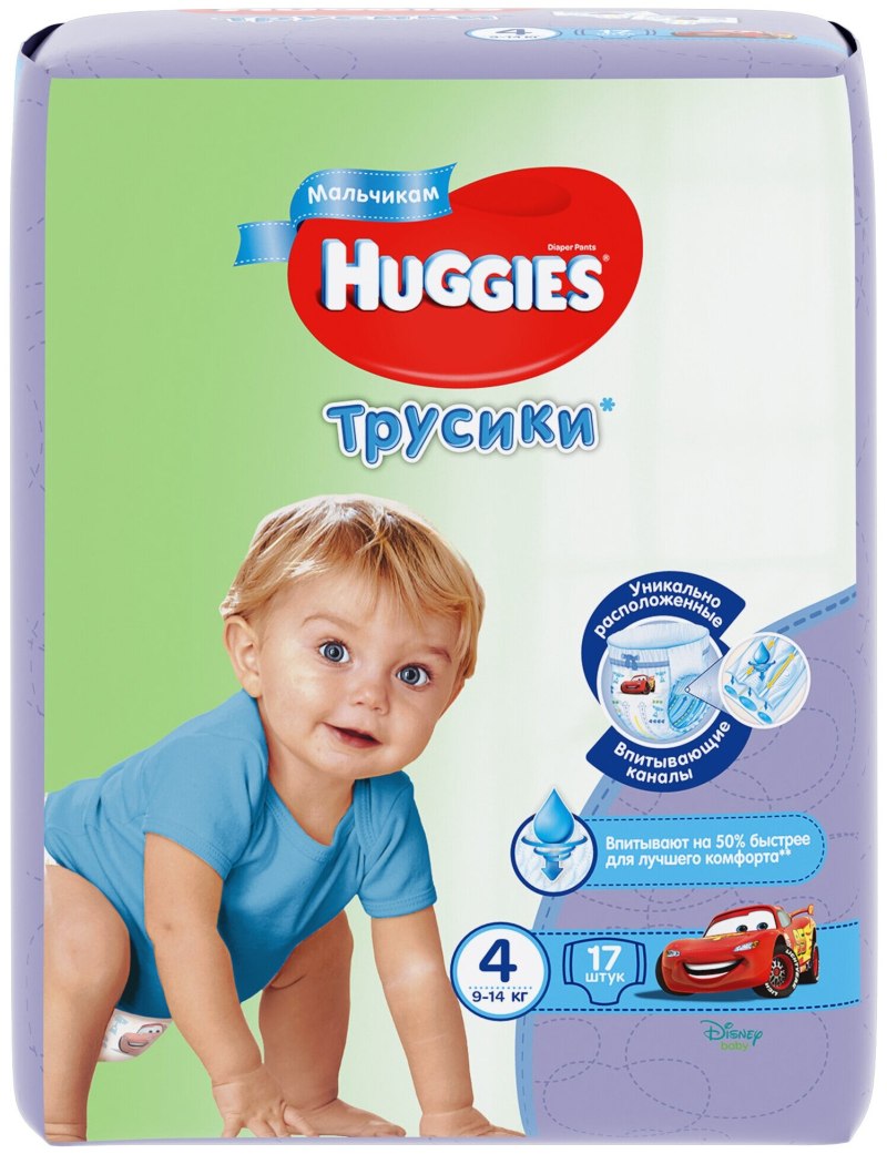 Хаггис для мальчиков 4 трусики 17