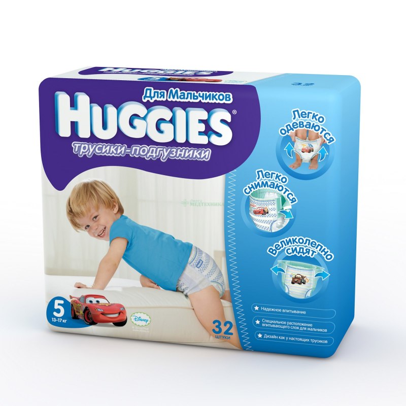 Памперс трусики Хаггис 5 для мальчиков