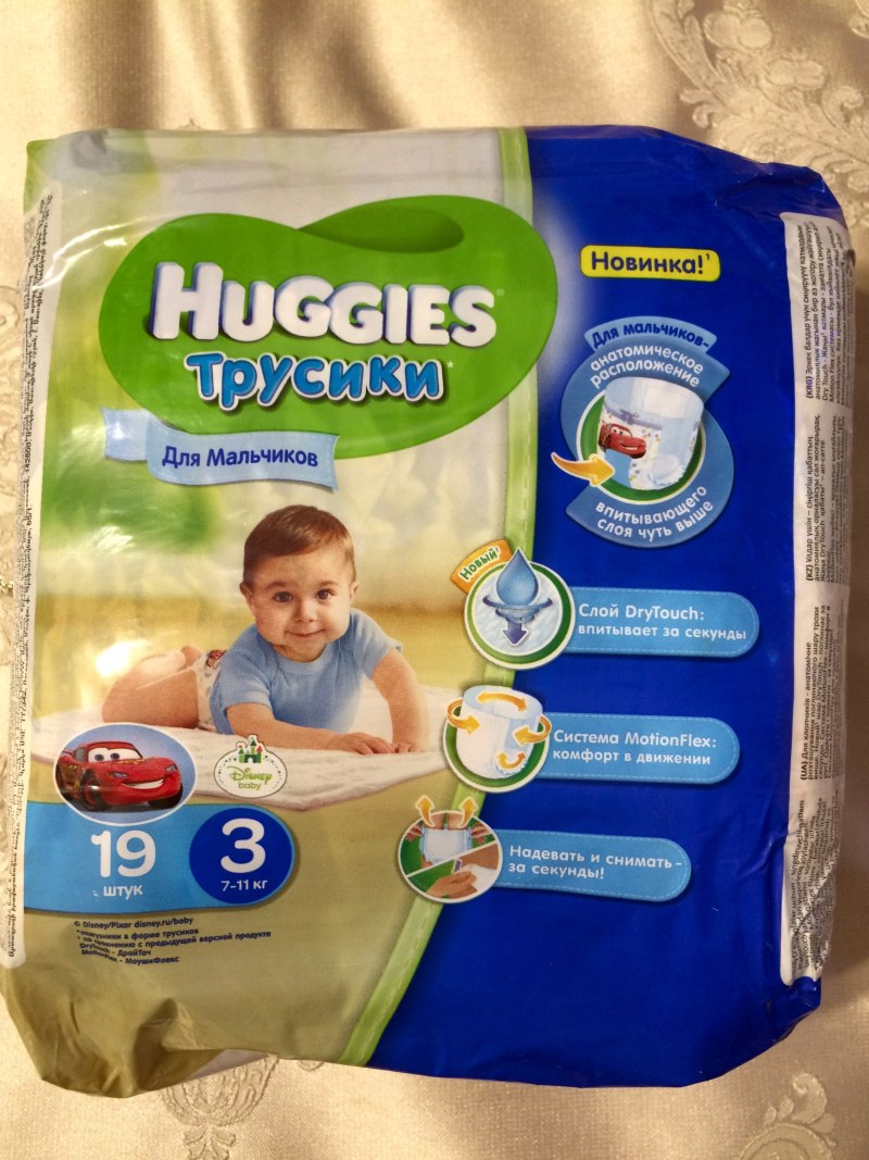 Хаггис 7 трусы-подгузники