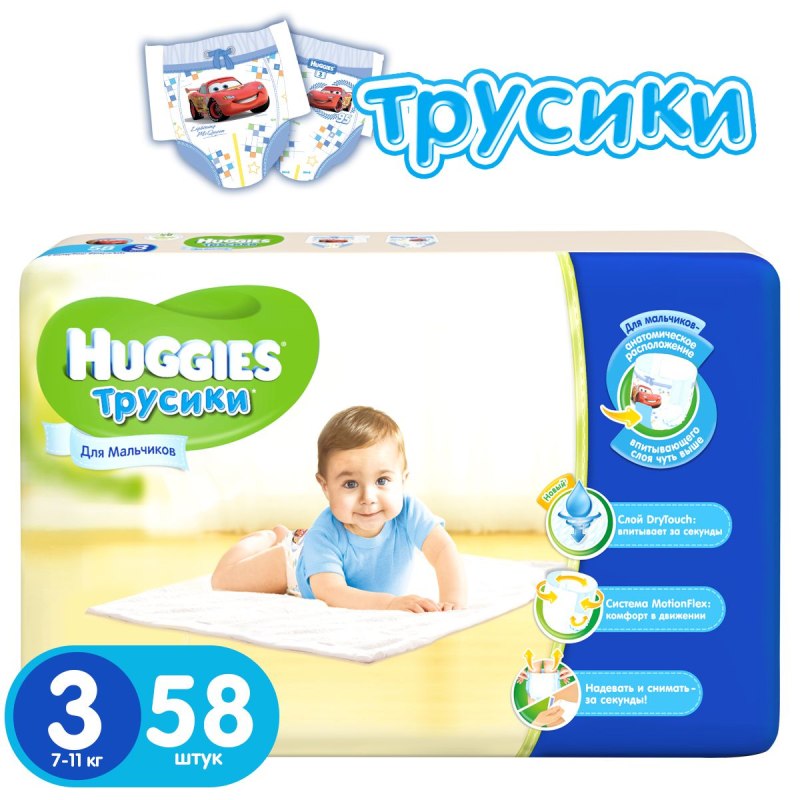 Трусики Хаггис 1