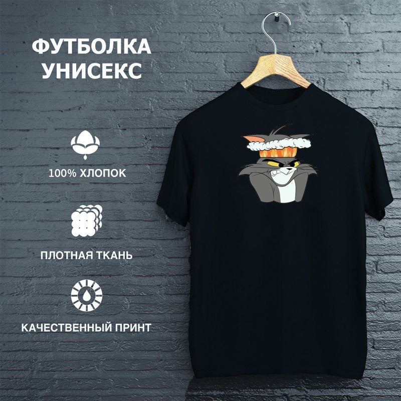 Футболка мужская премиум качества