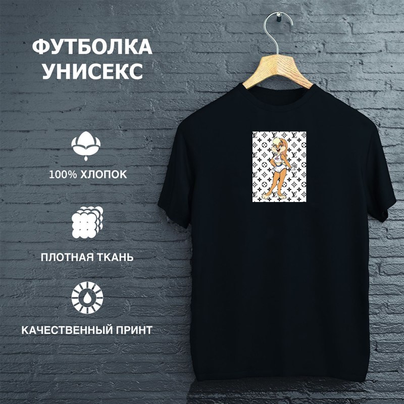 Футболка мужская премиум