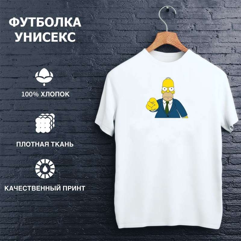 Футболка я успех