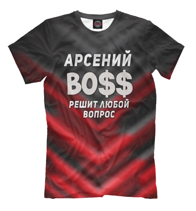 Футболка мужская the Boss