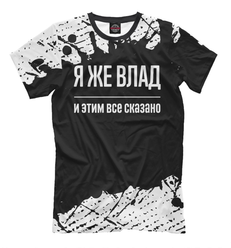 Майки в рубашке Токийские Мстители