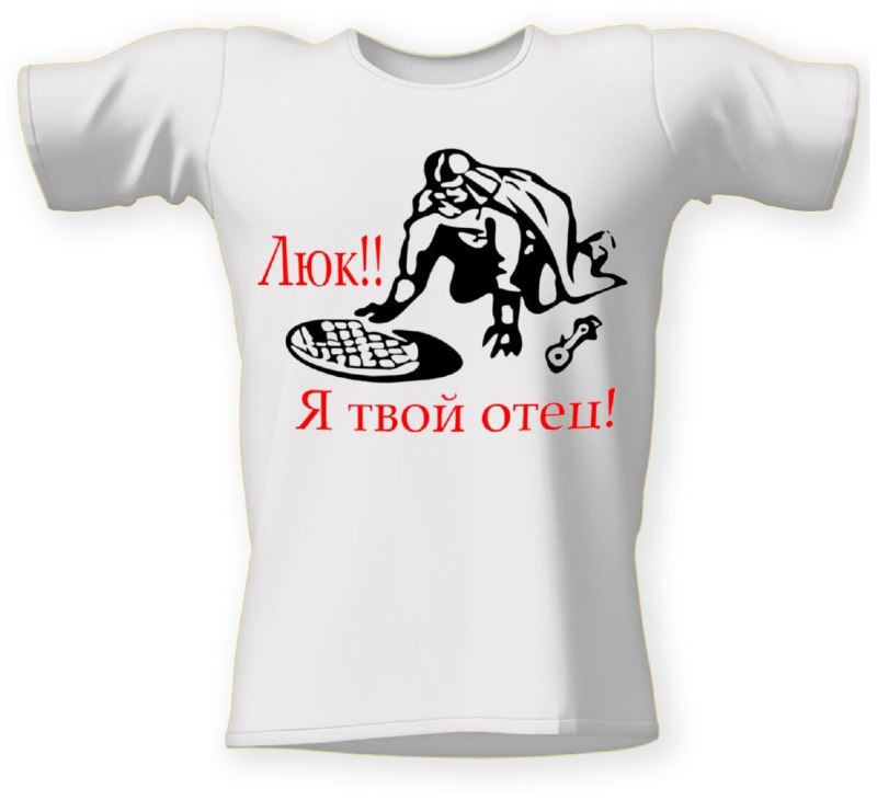 Фото в футболке люки