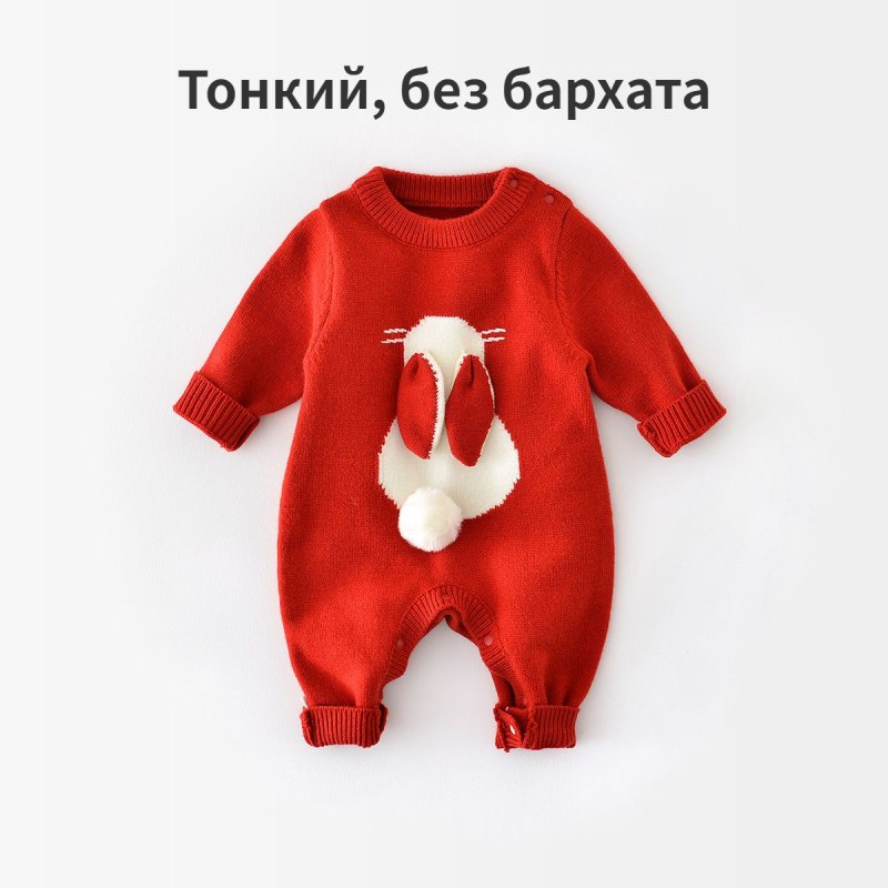 Кролик в комбинезоне