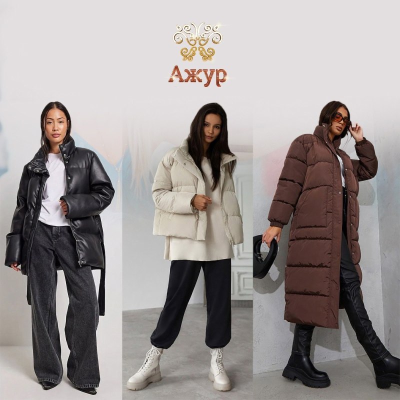 Модные пуховики