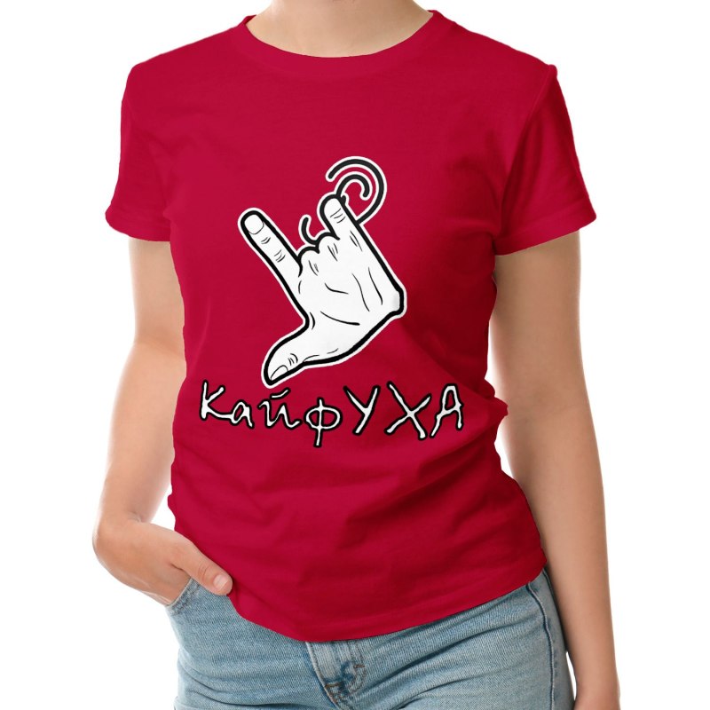 Футболка с жестовым языком