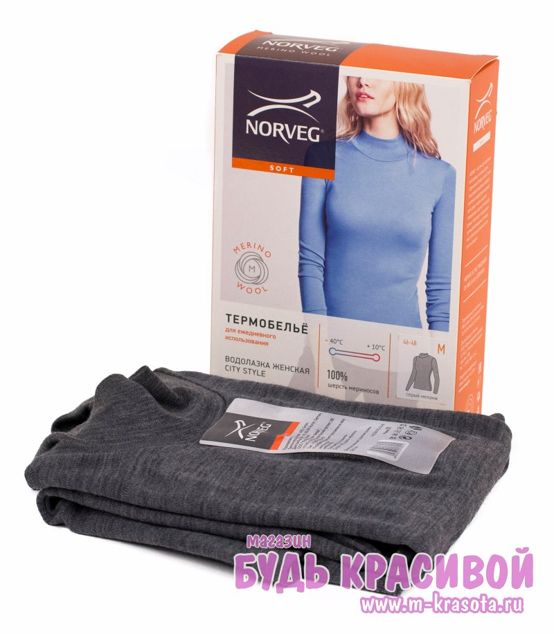 Термобелье с шерстью мериноса