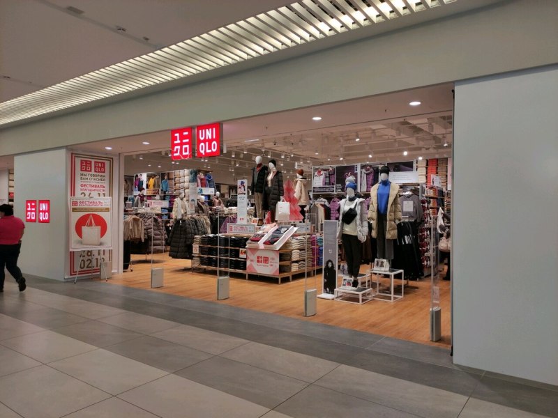 Магазин Uniqlo в Москве