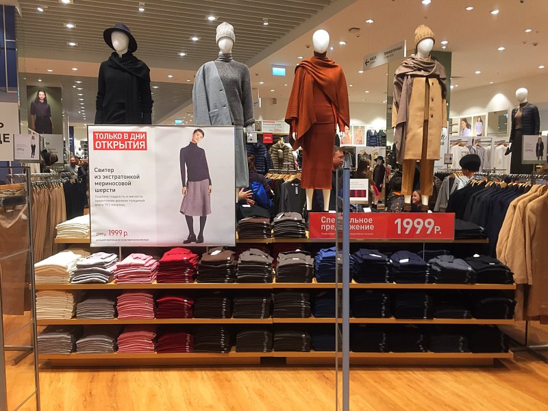 Японская фирма одежды юникло