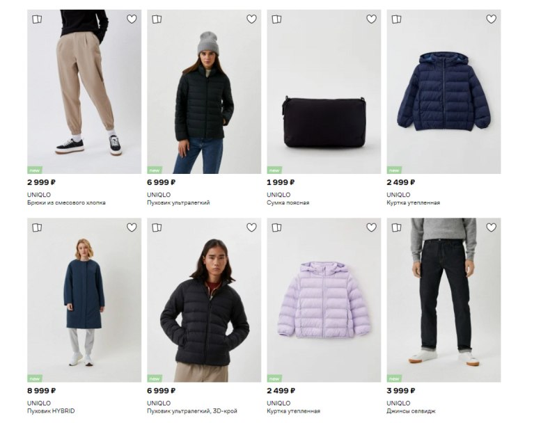 Уникло одежда интернет
