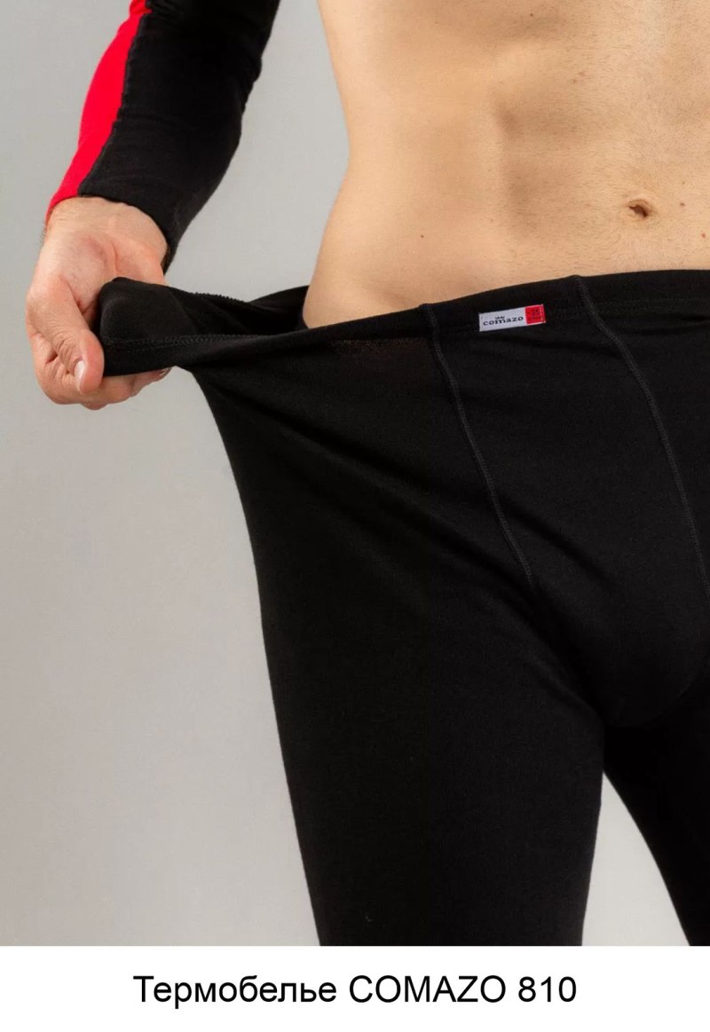 Термобелье Ян