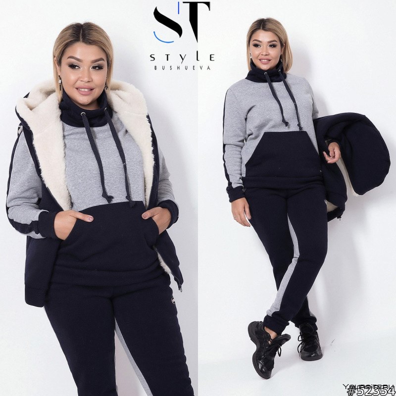 Зимний спортивный костюм тройка женский