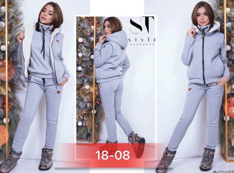 Спортивный костюм женский теплый