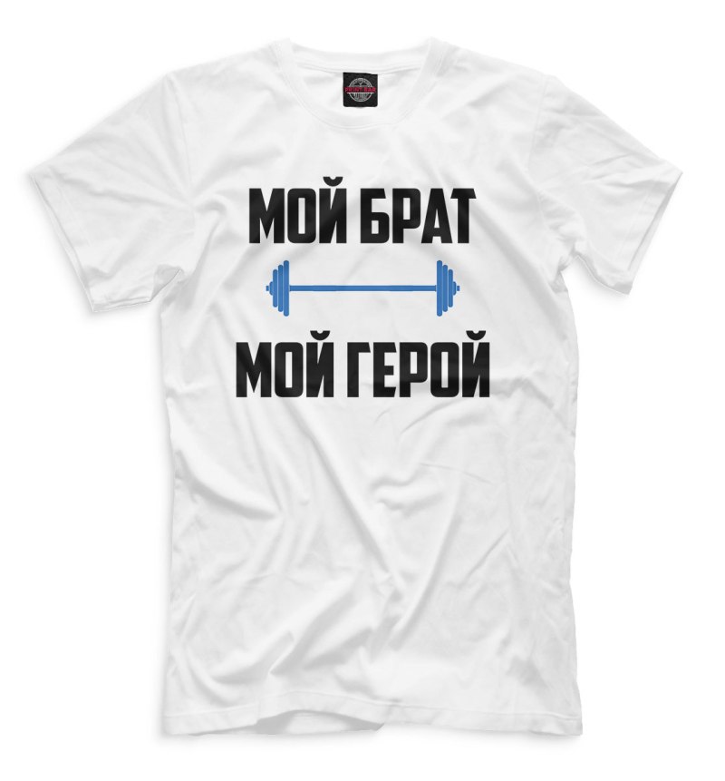 Футболка спасем мир