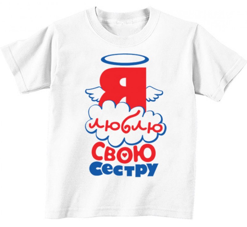 Прикольные надписи на футболках