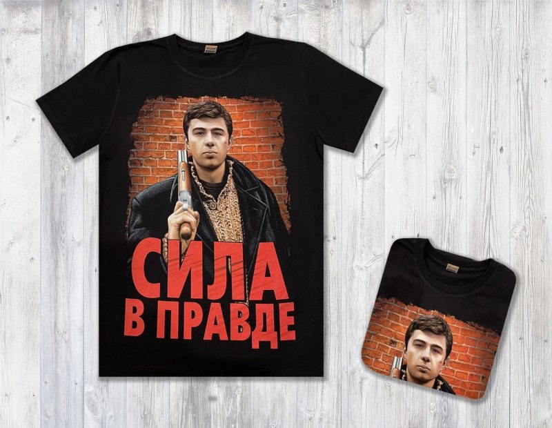 Футболка "сила в правде"